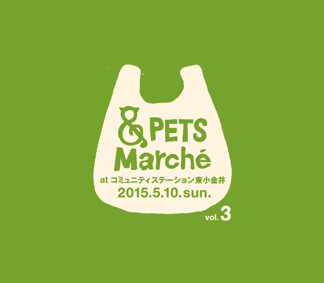 &PETSmarch出店